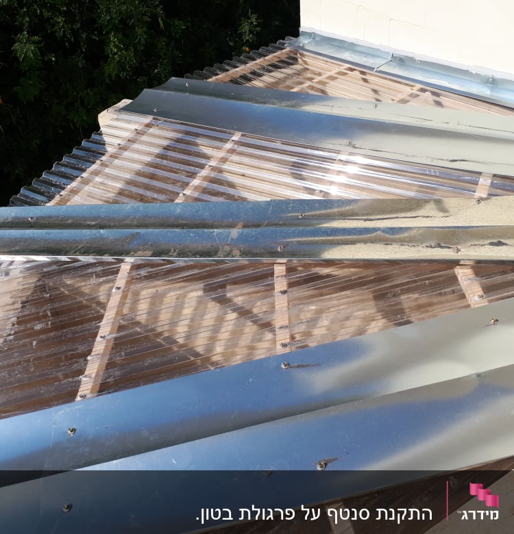 גג פלסטיק שקוף עם קורות עץ וברגים